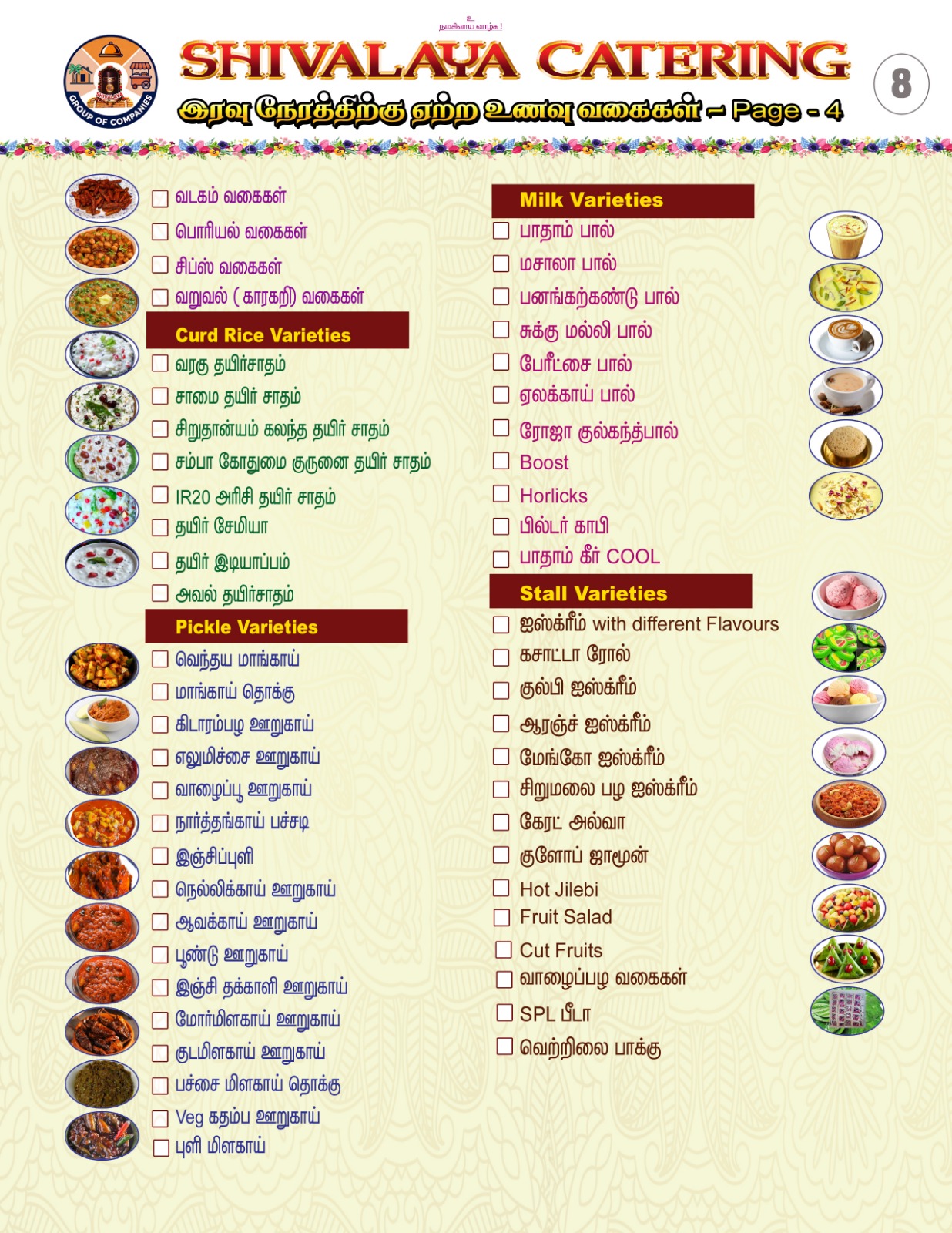 Dinner Menu | Page 4
