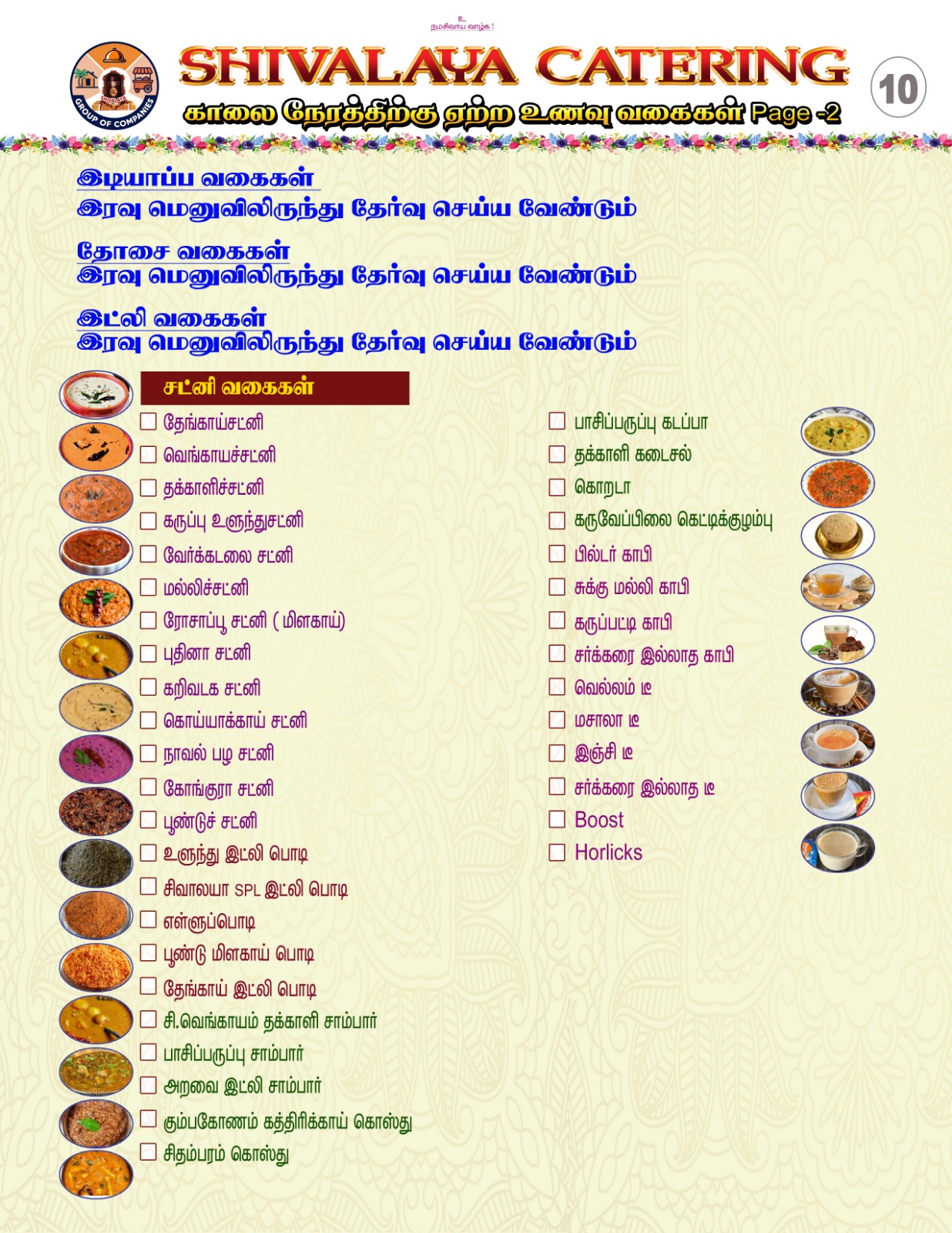 Morning Food Menu 2